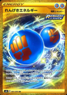 Carte Pokémon Japonaise Energie Mille Poings 091/070 Rapid Strike Master
