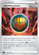 Carte Pokémon Japonaise Energie Poing Final 070/070 Single Strike Master