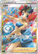 Carte Pokémon Japonaise Spectra 080/070 Single Strike Master