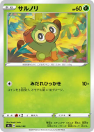 Carte Pokémon Japonaise Ouistempo 006/190 Shiny Star V