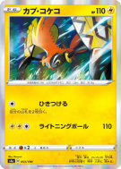 Carte Pokémon Japonaise Tokorico 053/190 Shiny Star V