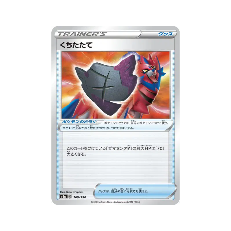 Carte Pokémon Japonaise Bouclier Rouillé 169/190 Shiny Star V