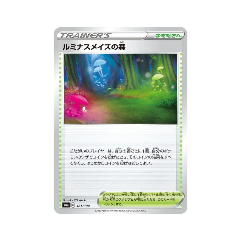 Carte Pokémon Japonaise Forêt de Lumirinth 181/190 Shiny Star V