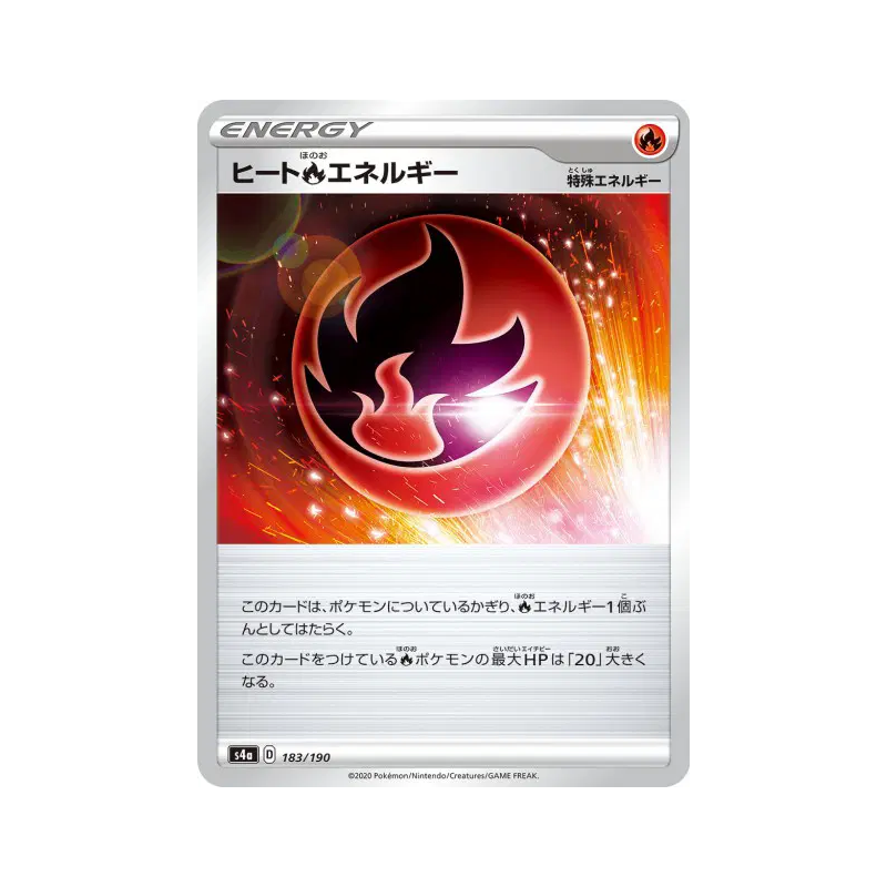 Carte Pokémon Japonaise Énergie Feu Chaleur 183/190 Shiny Star V