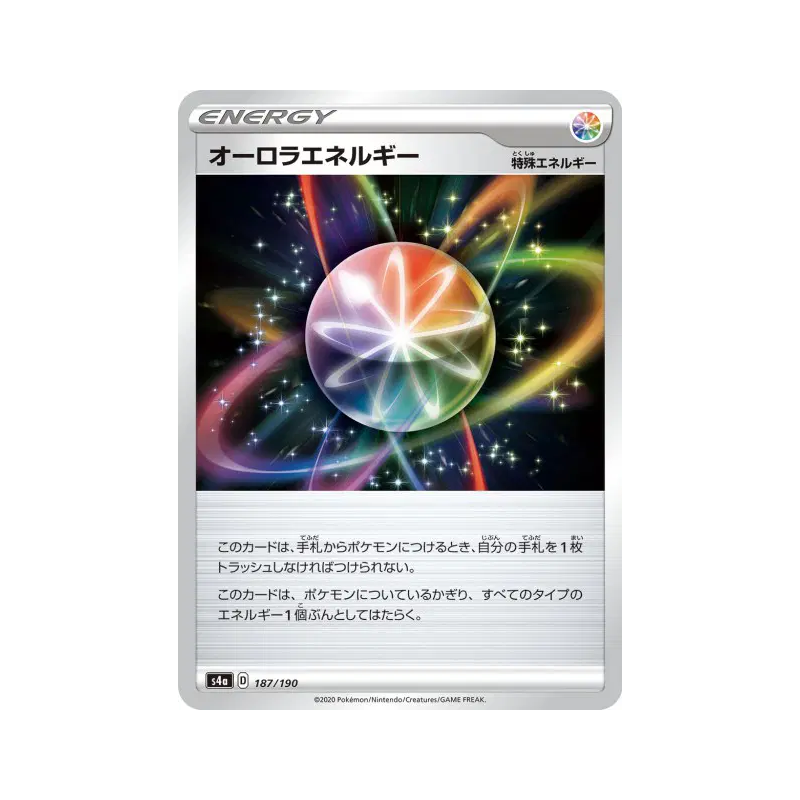 Carte Pokémon Japonaise Énergie Boréale 187/190 Shiny Star V