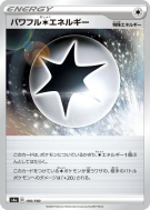 Carte Pokémon Japonaise Énergie Incolore Puissance 190/190 Shiny Star V