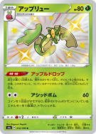 Carte Pokémon Japonaise Pomdrapi 212/190 Shiny Star V