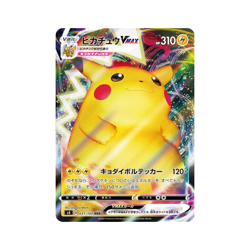 Carte Pokémon Japonaise Pikachu-VMAX 031/100 Amazing Volt Tackle