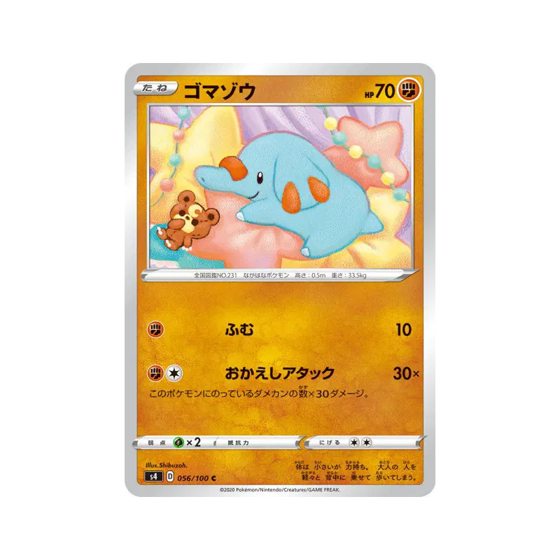 Carte Pokémon Japonaise Phanpy 056/100 Amazing Volt Tackle