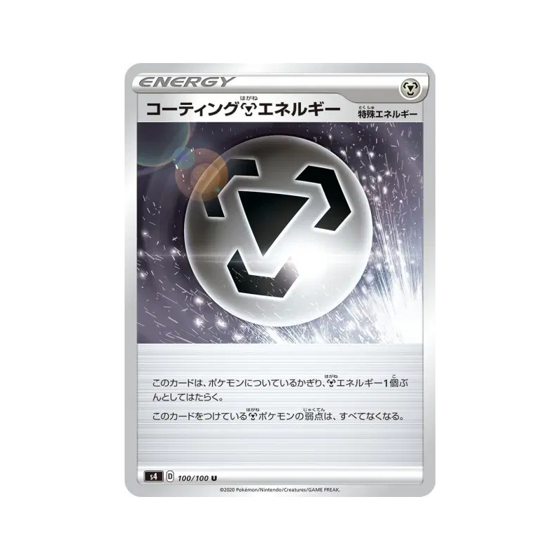 Carte Pokémon Japonaise Énergie Métal Revêtement 100/100 Amazing Volt Tackle