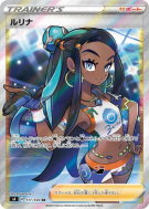 Carte Pokémon Japonaise Donna 111/100 Amazing Volt Tackle