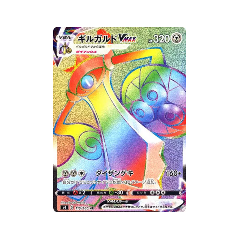Carte Pokémon Japonaise Exagide-VMAX 115/100 Amazing Volt Tackle