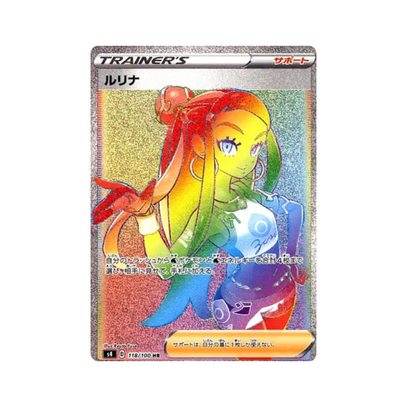 Carte Pokémon Japonaise Donna 118/100 Amazing Volt Tackle