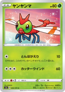 Carte Pokémon Japonaise Yanma 006/076 Legendary Heartbeat