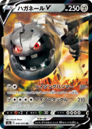Carte Pokémon Japonaise Steelix-V 046/076 Legendary Heartbeat