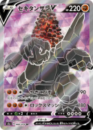 Carte Pokémon Japonaise Monthracite-V 080/076 Legendary Heartbeat