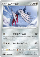Carte Pokémon Japonaise Airmure 068/100 Infinity Zone
