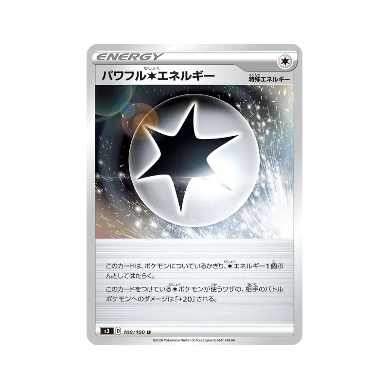 Carte Pokémon Japonaise Énergie Incolore Puissance 100/100 Infinity Zone