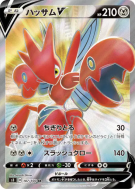 Carte Pokémon Japonaise Cizayox-V 107/100 Infinity Zone