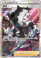 Carte Pokémon Japonaise Peterson 109/100 Infinity Zone
