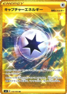 Carte Pokémon Japonaise Énergie Capture 119/100 Infinity Zone
