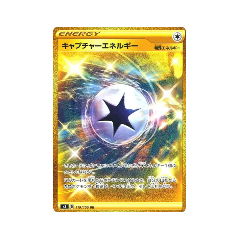 Carte Pokémon Japonaise Énergie Capture 119/100 Infinity Zone