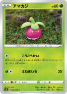 Carte Pokémon Japonaise Croquine 006/070 Explosive Walker