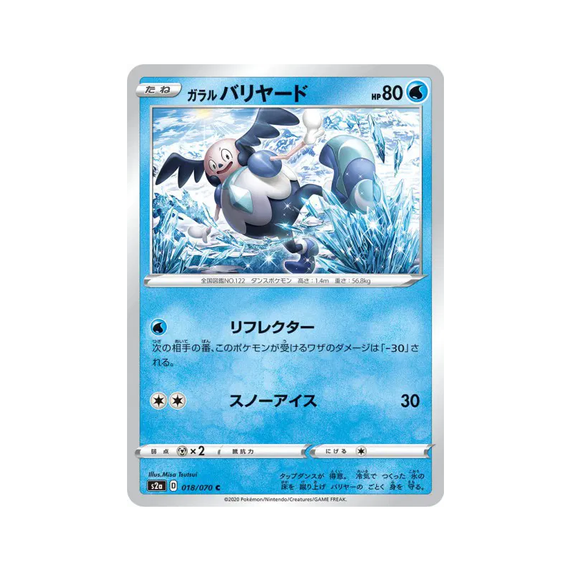 Carte Pokémon Japonaise M. Mime de Galar 018/070 Explosive Walker