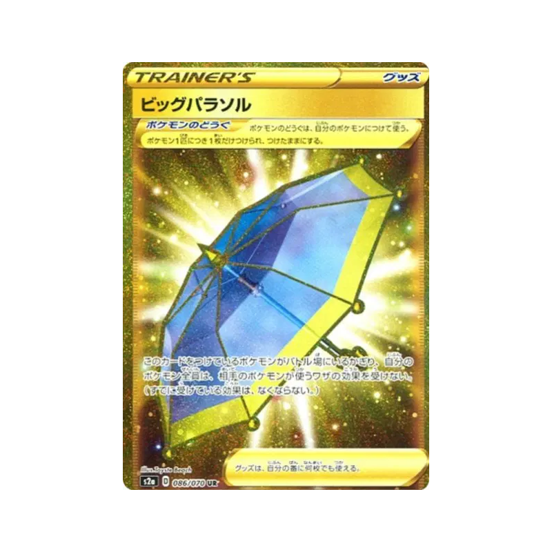 Carte Pokémon Japonaise Ombrelle Géante 086/070 Explosive Walker