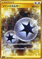 Carte Pokémon Japonaise Énergie Jumelée 086/070 VMAX Rising