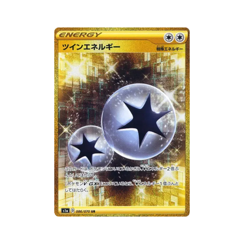 Carte Pokémon Japonaise Énergie Jumelée 086/070 VMAX Rising
