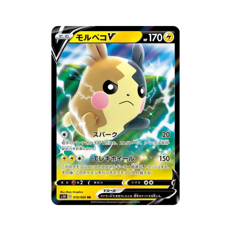 Carte Pokémon Japonaise Morpeko-V 019/060 Shield