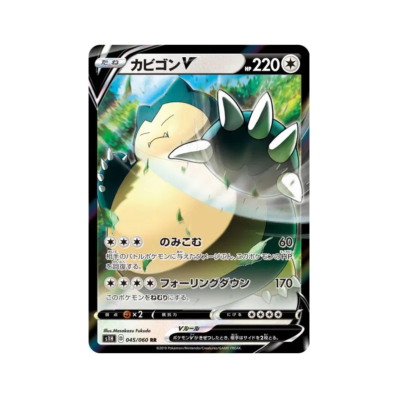 Carte Pokémon Japonaise Ronflex-V 045/060 Shield