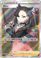 Carte Pokémon Japonaise Rosemary 068/060 Shield