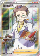 Carte Pokémon Japonaise Recherches Professorales Professeure Magnolia 067/060 Sword