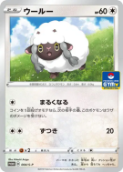 Carte Pokémon Japonaise Moumouton 004/S-P S-P Promotional