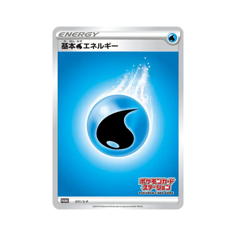 Carte Pokémon Japonaise Énergie Eau 011/S-P S-P Promotional