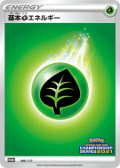Carte Pokémon Japonaise Énergie Plante 060/S-P S-P Promotional