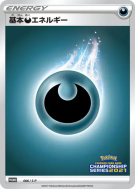 Carte Pokémon Japonaise Énergie Obscurité 066/S-P S-P Promotional