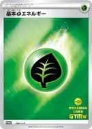 Carte Pokémon Japonaise Énergie Plante 090/S-P S-P Promotional