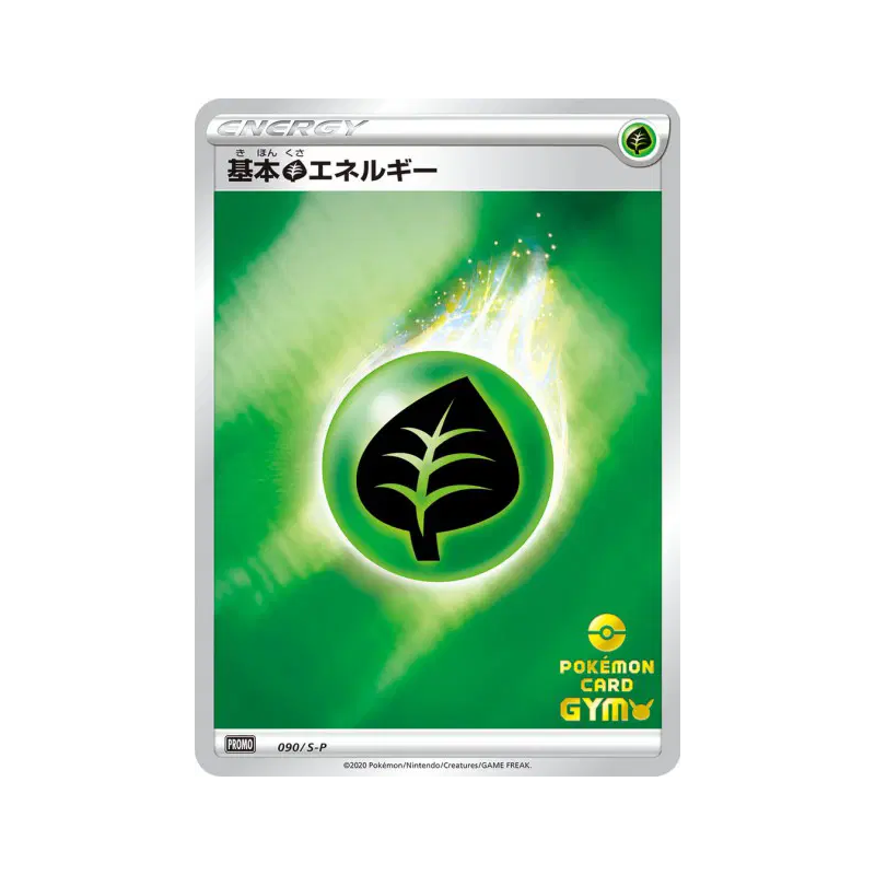 Carte Pokémon Japonaise Énergie Plante 090/S-P S-P Promotional