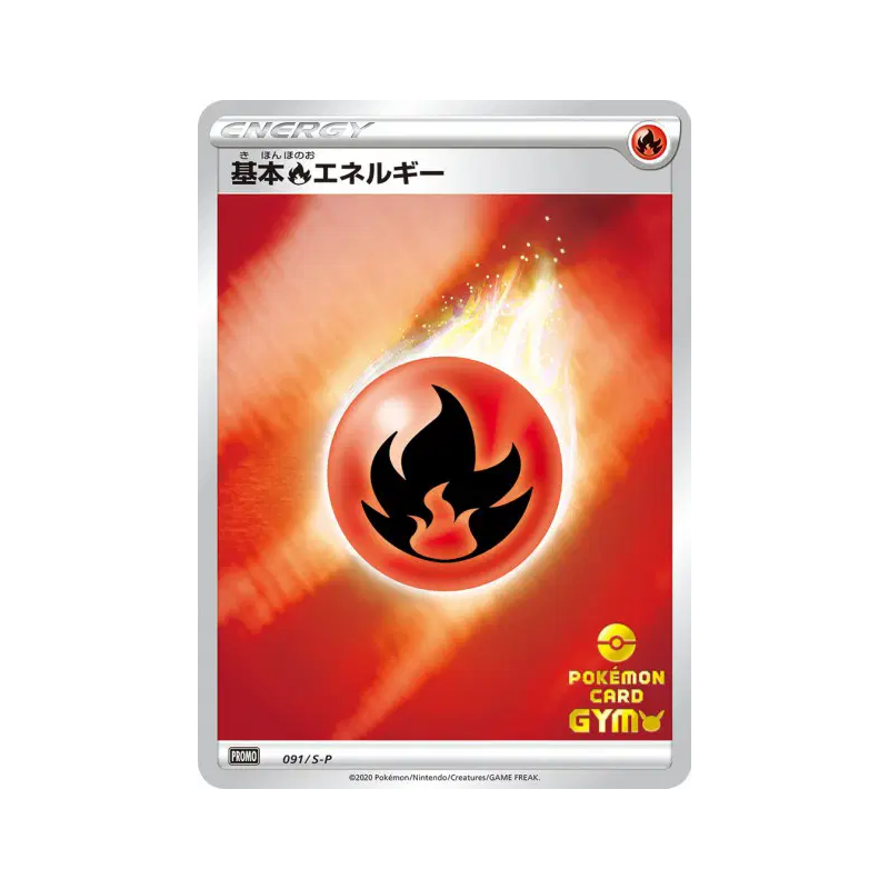 Carte Pokémon Japonaise Énergie Feu 091/S-P S-P Promotional