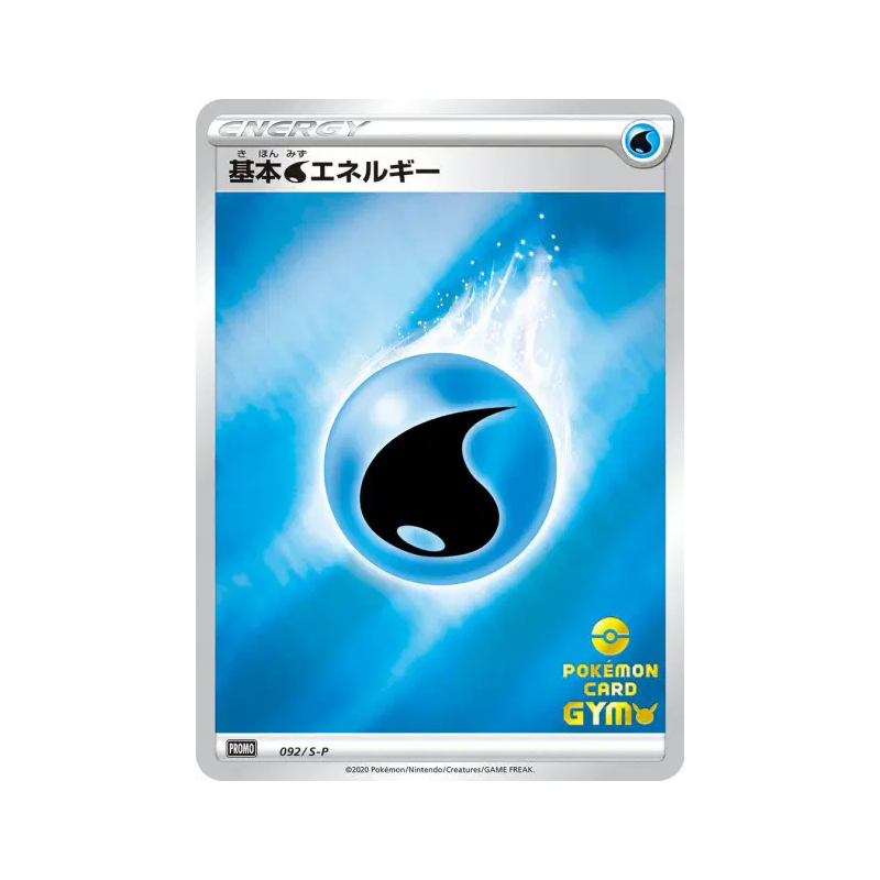 Carte Pokémon Japonaise Énergie Eau 092/S-P S-P Promotional