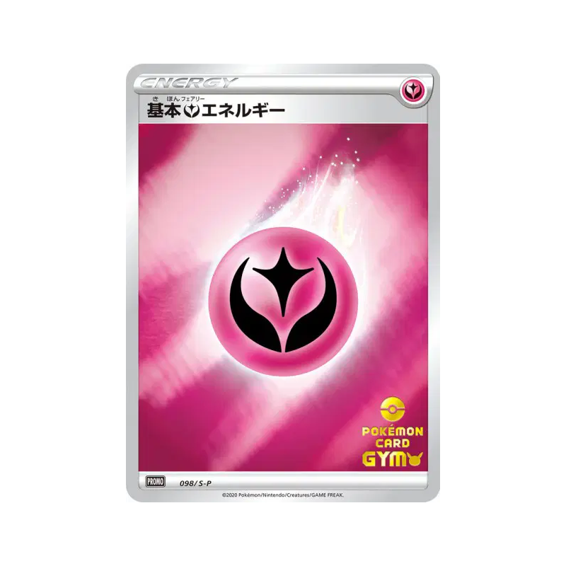 Carte Pokémon Japonaise Énergie Fée 098/S-P S-P Promotional