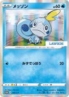 Carte Pokémon Japonaise Larméléon 129/S-P S-P Promotional