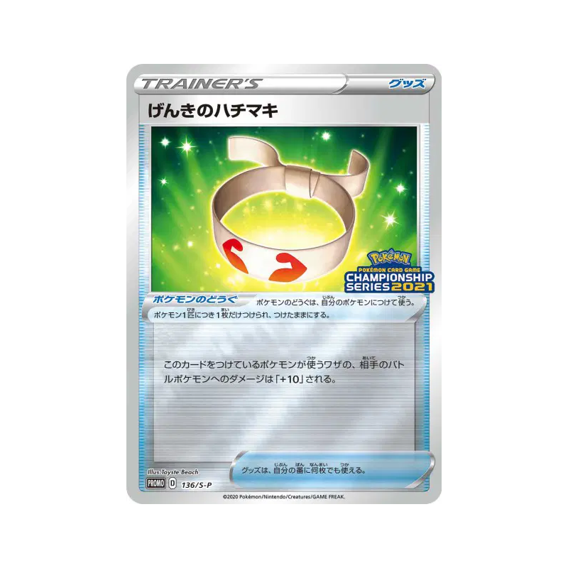 Carte Pokémon Japonaise Bandeau Vitalité 136/S-P S-P Promotional