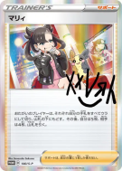 Carte Pokémon Japonaise Rosemary 140/S-P S-P Promotional