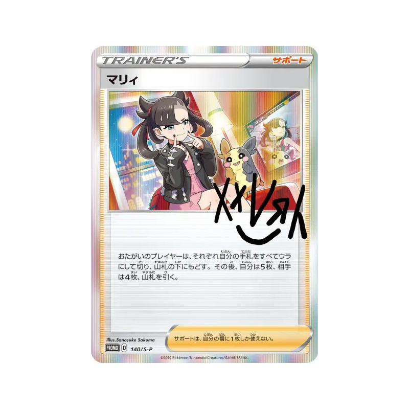 Carte Pokémon Japonaise Rosemary 140/S-P S-P Promotional