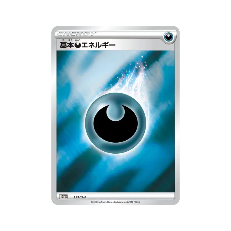 Carte Pokémon Japonaise Énergie Obscurité 153/S-P S-P Promotional