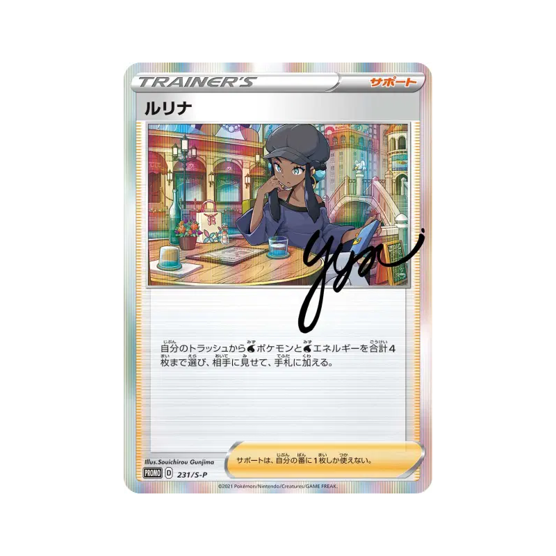 Carte Pokémon Japonaise Donna 231/S-P S-P Promotional